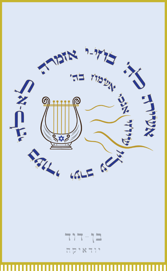 פרוכת 12