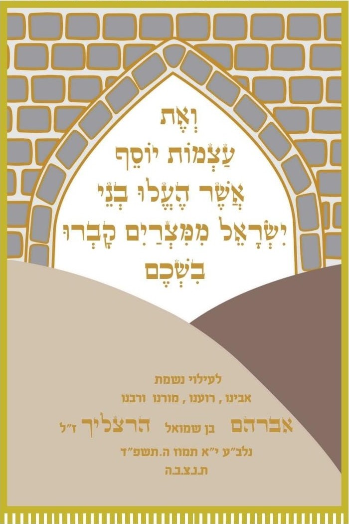 פרוכת 16